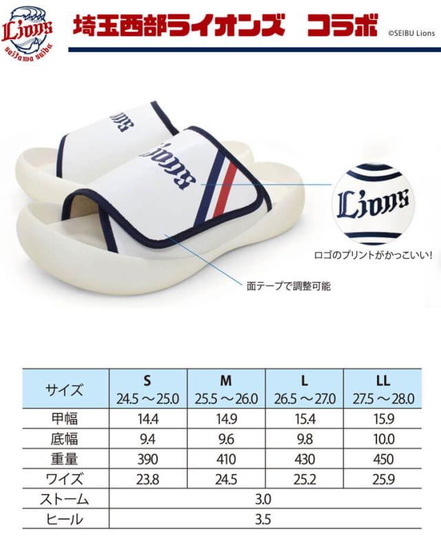 リゲッタカヌー RegettaCanoe 埼玉西武ライオンズコラボ BCMB5006SL 労働者階級ベースボール12野球クラブ ベースボールご覧なさる サンダル 家庭用スリッパ メンズ