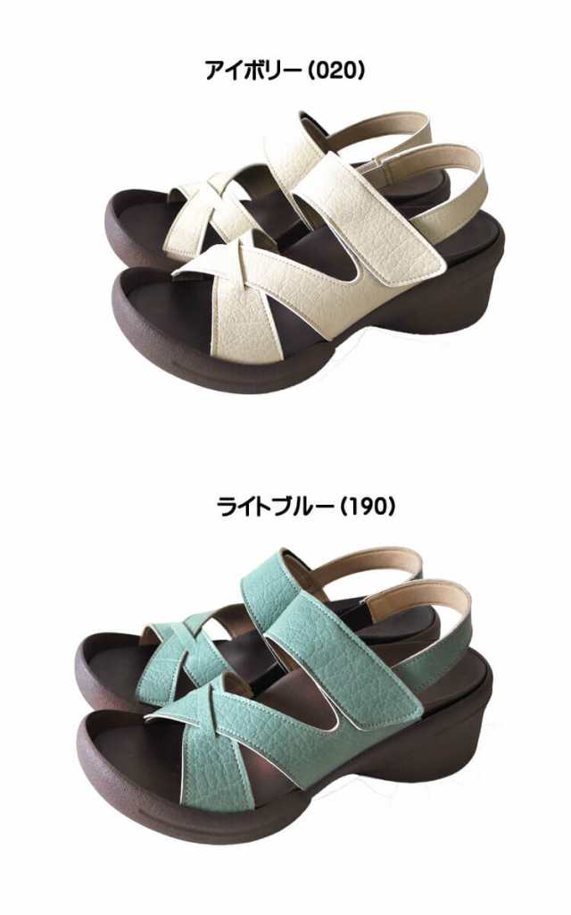 靴 シューズ 医療 事務 ディーフェイズ Re:getA Work リゲッタ クロスベルト ウェッジサンダル R-2682 レディース オフィス 日本製の通販は