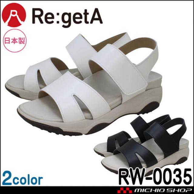 靴 シューズ 医療 事務 ディーフェイズ Re:getA Work 厚底EVAサンダル RW-0035 レディース オフィス ナース 日本製 軽量