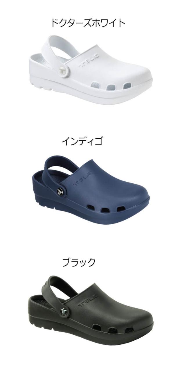 テリック リカバリーサンダル TELIC コンフィーサボ COMFY SABOT TE-01 サボサンダル クロッグサンダル_3