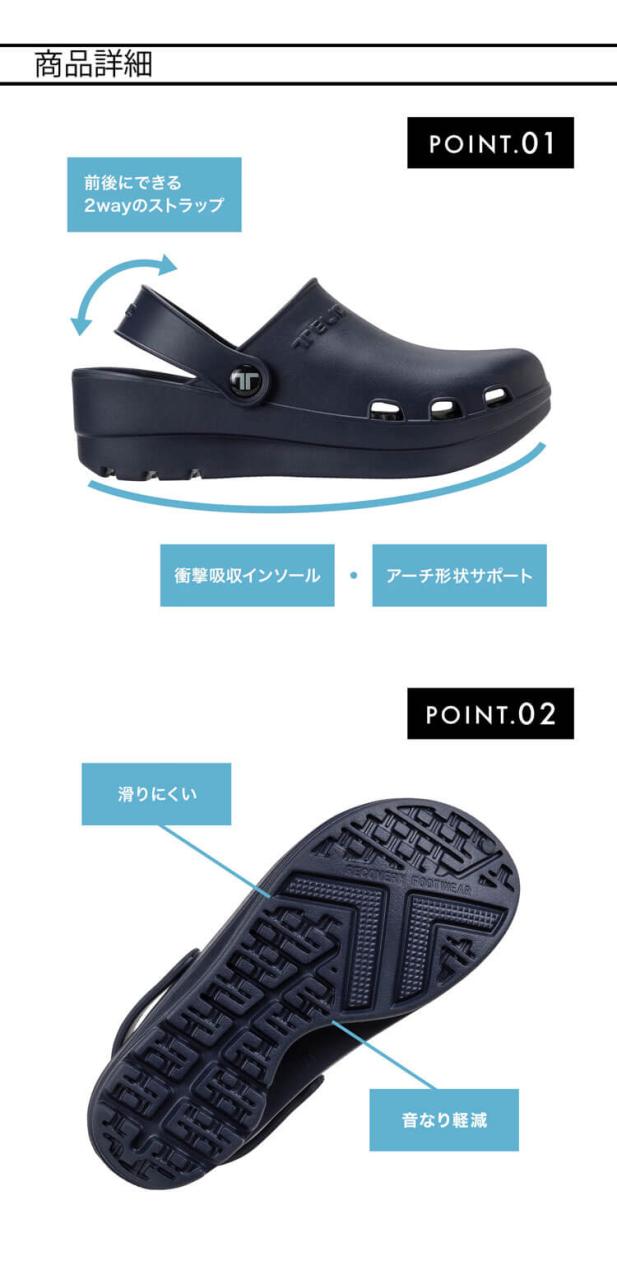 テリック リカバリーサンダル TELIC コンフィーサボ COMFY SABOT TE-01 サボサンダル クロッグサンダル_4