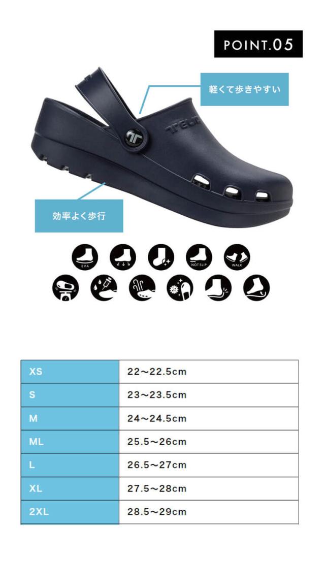 テリック リカバリーサンダル TELIC コンフィーサボ COMFY SABOT TE-01 サボサンダル クロッグサンダル_6
