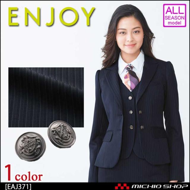 事務服 制服 ENJOY エンジョイ ジャケット EAJ371 クラシック ストライプ カーシーカシマの通販は 14,975円