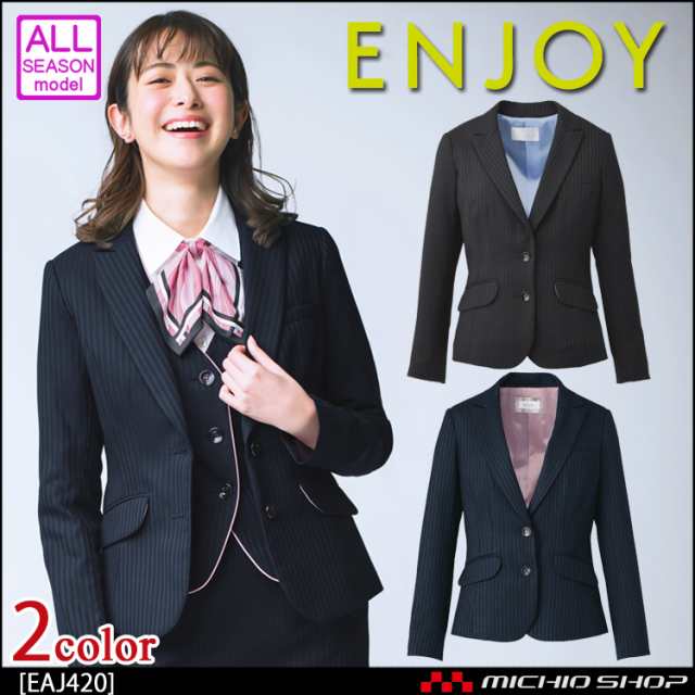 事務服 制服 ENJOY エンジョイ ジャケット EAJ420 エアドット