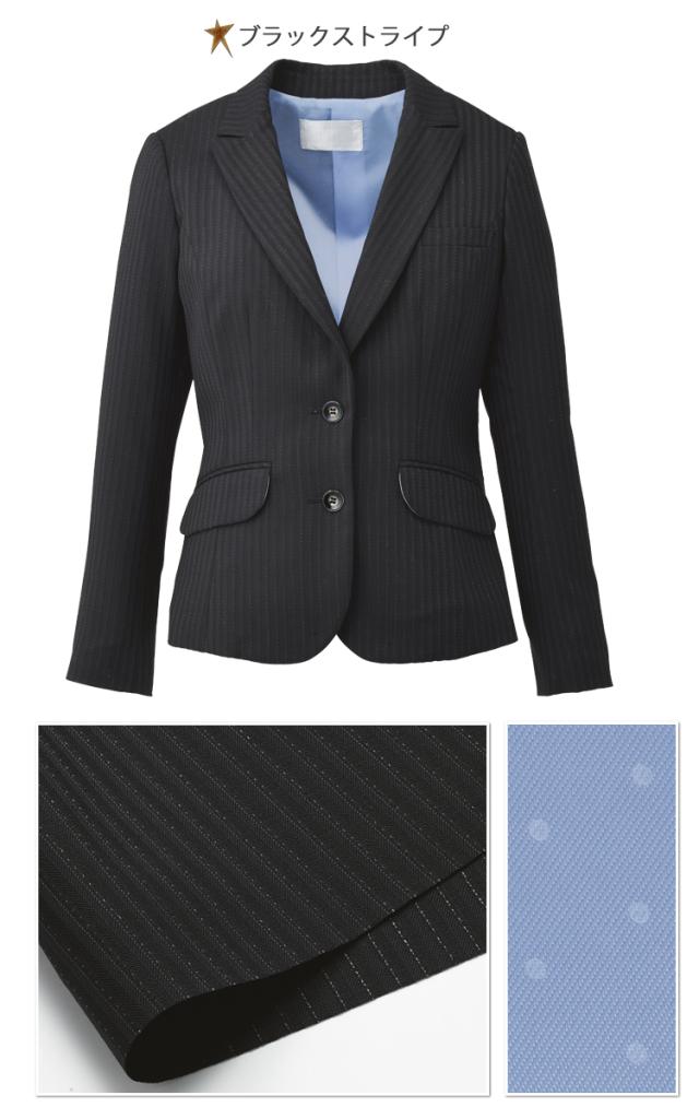 事務服 制服 ENJOY エンジョイ ジャケット EAJ420 エアドットストライプ カーシーカシマ 大きいサイズ19号_3