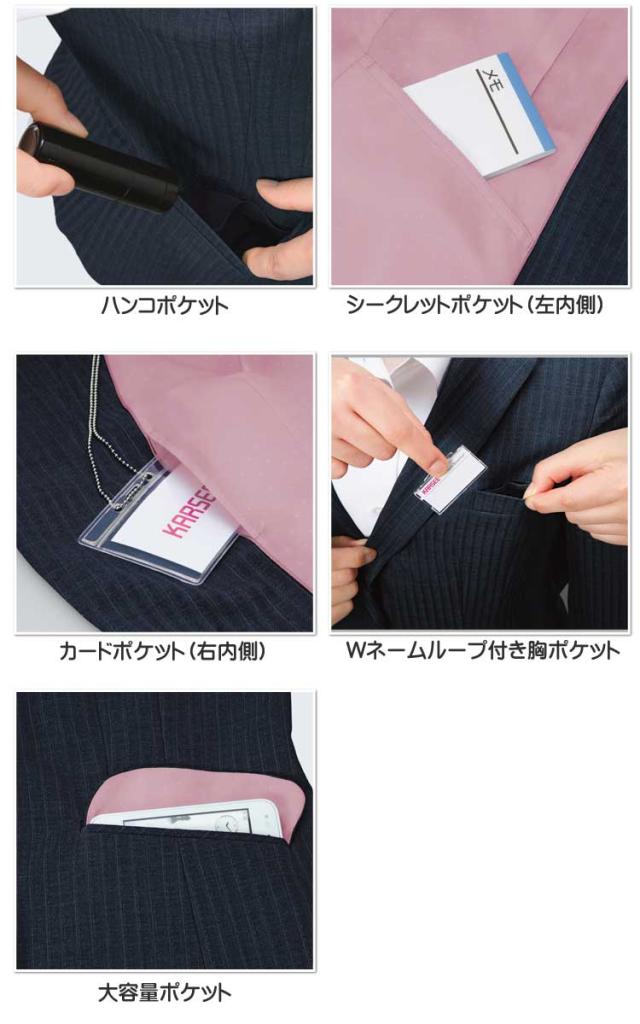 事務服 制服 ENJOY エンジョイ ジャケット EAJ420 エアドットストライプ カーシーカシマ 大きいサイズ19号_4