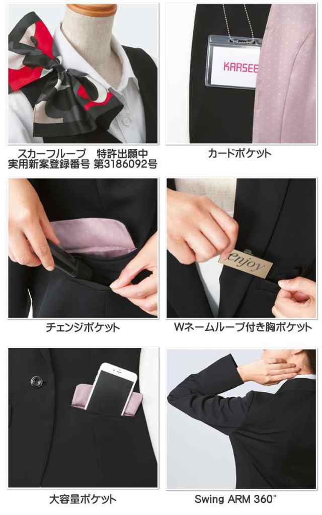 事務服 制服 ENJOY エンジョイ ジャケット EAJ644 ノルディスストライプ カーシーカシマ 大きいサイズ19号の通販はau PAY  マーケット ミチオショップ au PAY マーケット－通販サイト