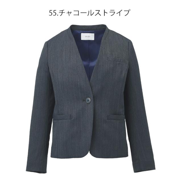 事務服 制服 enjoy エンジョイ カーシーカシマ ノーカラージャケット EAJ751_1