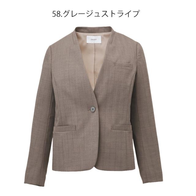 事務服 制服 enjoy エンジョイ カーシーカシマ ノーカラージャケット EAJ751_2