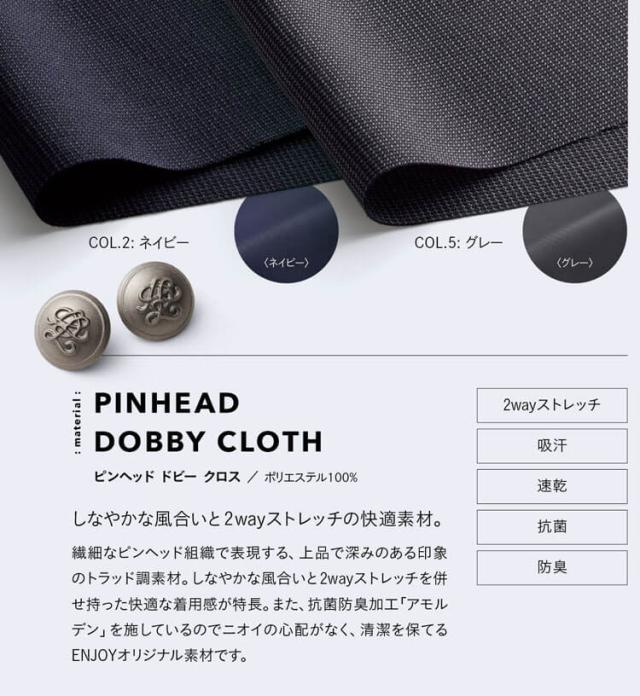 事務服 制服 ENJOY エンジョイ オフィス カーシーカシマ ジャケット EAJ950 サイズ19号 クラシカ_1