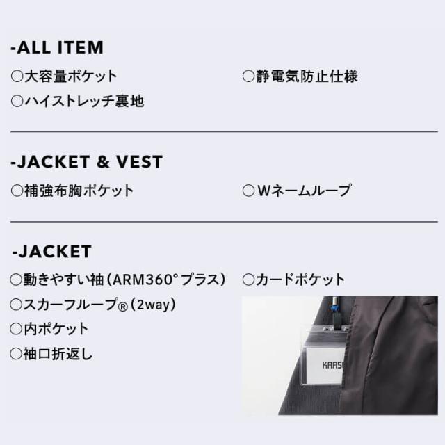 事務服 制服 ENJOY エンジョイ オフィス カーシーカシマ ジャケット EAJ950 サイズ19号 クラシカ_2