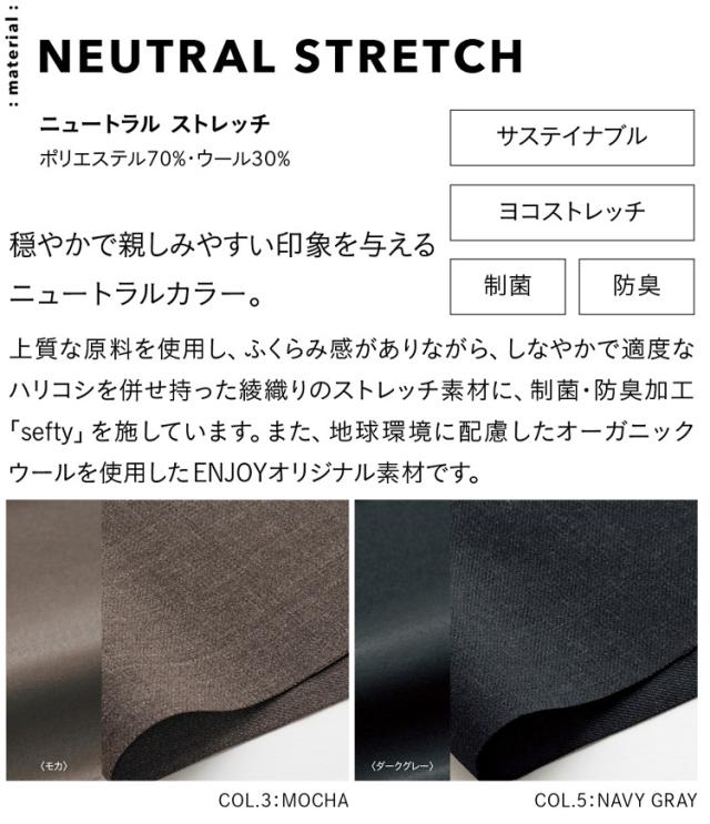 事務服 制服 ENJOY エンジョイ カーシーカシマ テーパードパンツ EAL824 大きいサイズ23号 ニュートラルストレッチ_2