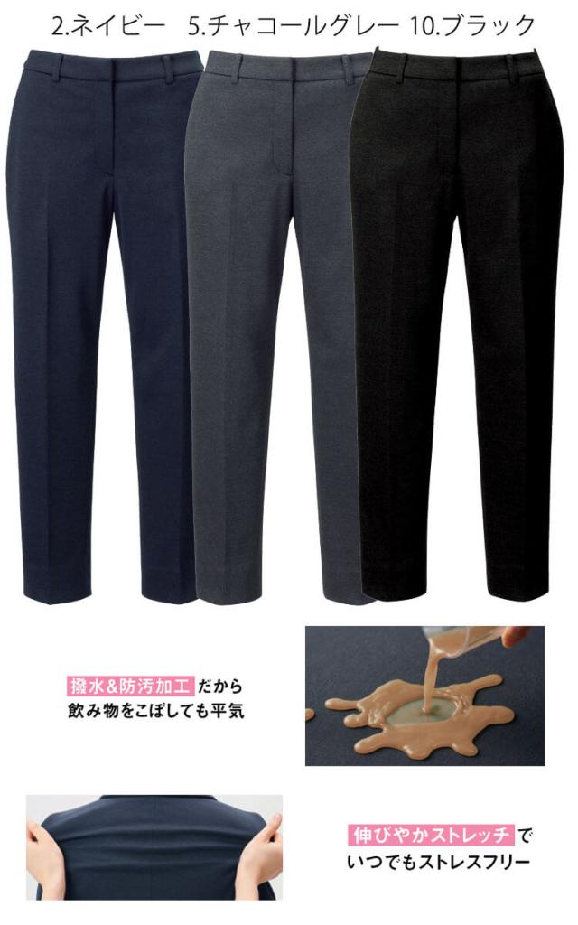 事務服 制服 オフィス ENJOY エンジョイ  カーシーカシマ パンツ EAL859 サイズ23号  バーズアイニット 事務服 制服 オフィス ENJOY エンジョイ カーシーカシマ パンツ EAL859