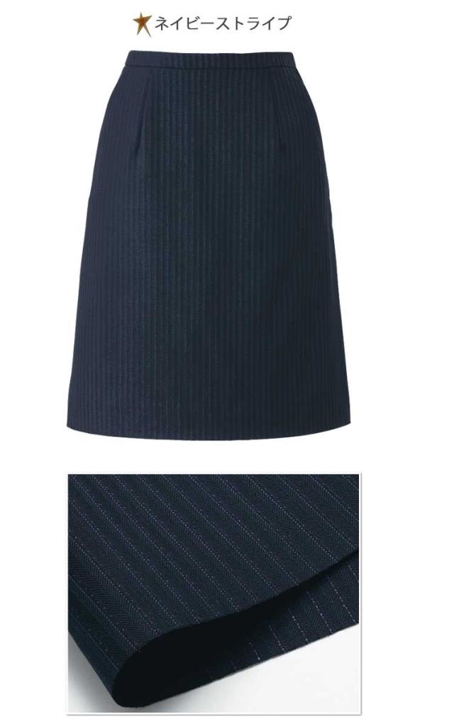 事務服 制服 ENJOY エンジョイ Aラインスカート EAS422 エアドットストライプ カーシーカシマ_2