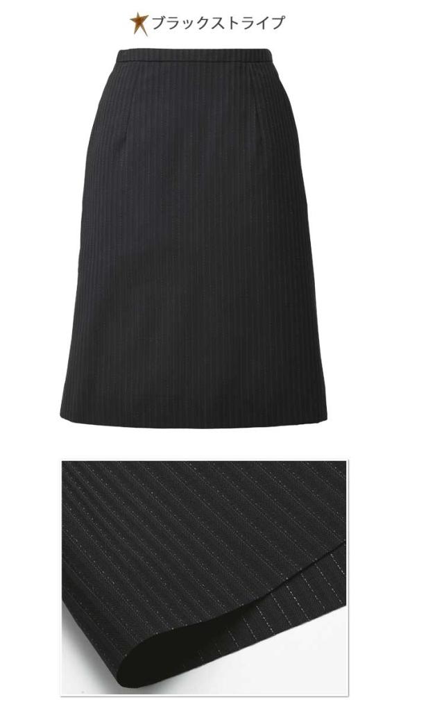 事務服 制服 ENJOY エンジョイ Aラインスカート EAS422 エアドットストライプ カーシーカシマ_3