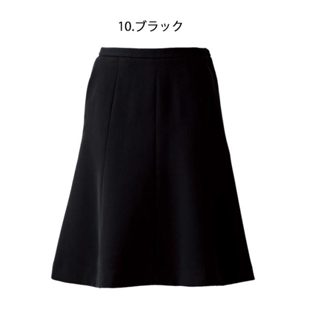 おもてなし制服 受付 ENJOY Noir エンジョイ ノワール　フレアスカート EAS514 大きいサイズ23号 フリージア カーシーカシマ_1