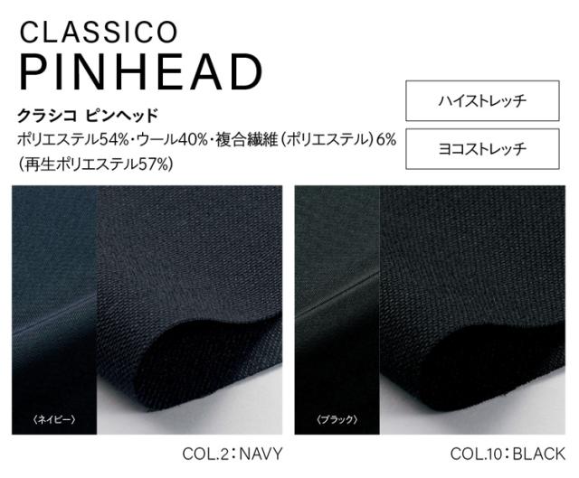事務服 制服 enjoy エンジョイ カーシーカシマ 秋冬 Aラインスカート EAS811 大きいサイズ23号　クラシコ