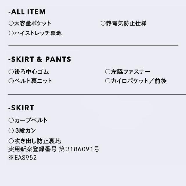 事務服 制服 ENJOY エンジョイ オフィス カーシーカシマ Aラインスカート EAS952 サイズ23号 クラシカ_2
