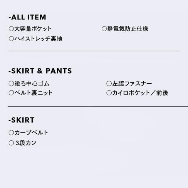 事務服 制服 ENJOY エンジョイ オフィス カーシーカシマ タックフレアスカート EAS953 サイズ5号〜21号 クラシカ_2