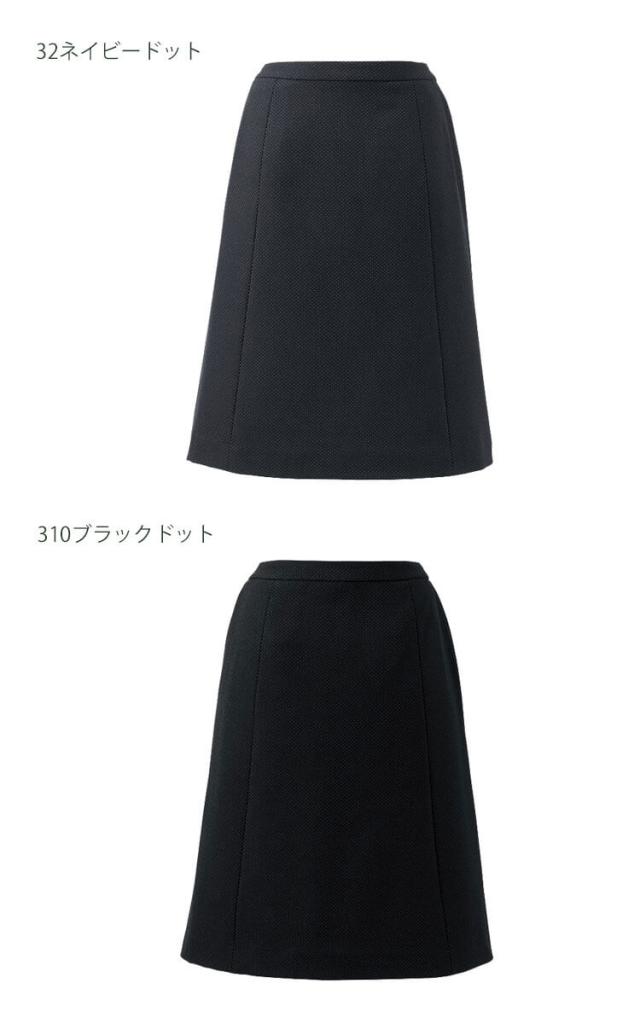 事務服 制服 ENJOY エンジョイ オフィス カーシーカシマ Aラインスカート EAS962 サイズ5号〜21号 エアスウィングスーツドット_2