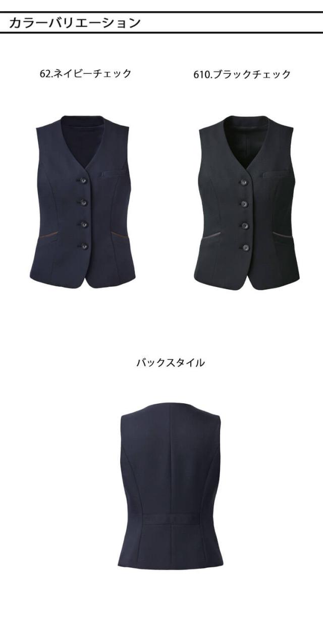 事務服 制服 接客 ENJOY エンジョイ オフィス カーシーカシマ ベスト EAV1003 2025年秋冬新作 エブリィチェック サイズ5号〜17号