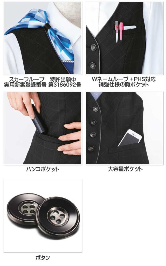 事務服 制服 ENJOY エンジョイ ベスト EAV527 エア千鳥ウインドペーン カーシーカシマ_5