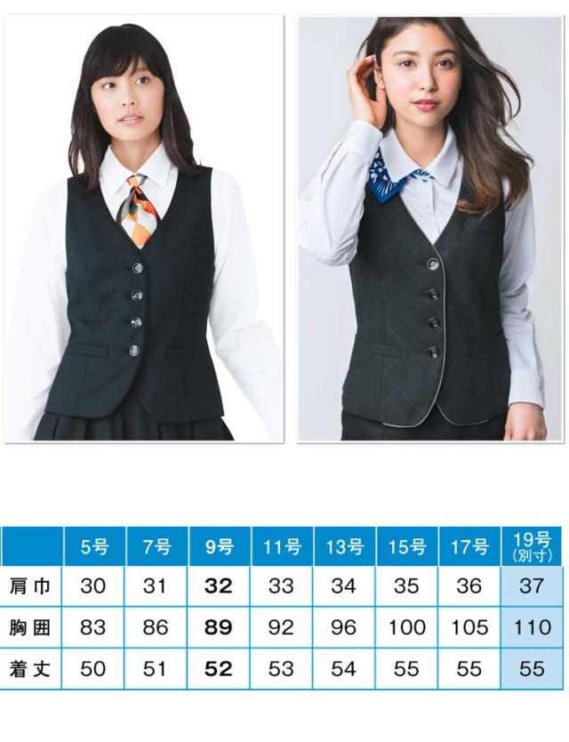 事務服 制服 ENJOY エンジョイ ベスト EAV527 エア千鳥ウインドペーン カーシーカシマ_6