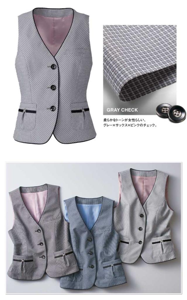 事務服 制服 ENJOY エンジョイ ベスト EAV531 グラフツイードチェック カーシーカシマ_3