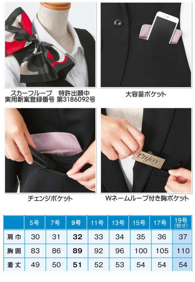 事務服 制服 ENJOY エンジョイ ベスト EAV645 ノルディスストライプ カーシーカシマ 大きいサイズ19号_3