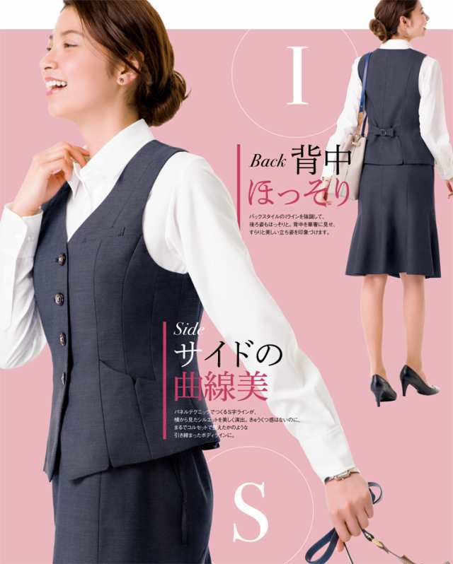 事務服 制服 ENJOY エンジョイ ベスト EAV679 スマートバーズアイ カーシーカシマの通販はau PAY マーケット ミチオショップ  au PAY マーケット－通販サイト