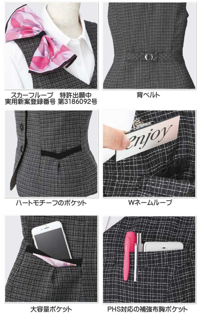 事務服 制服 ENJOY エンジョイ ベスト EAV684 ツイーディーチェック カーシーカシマ_4
