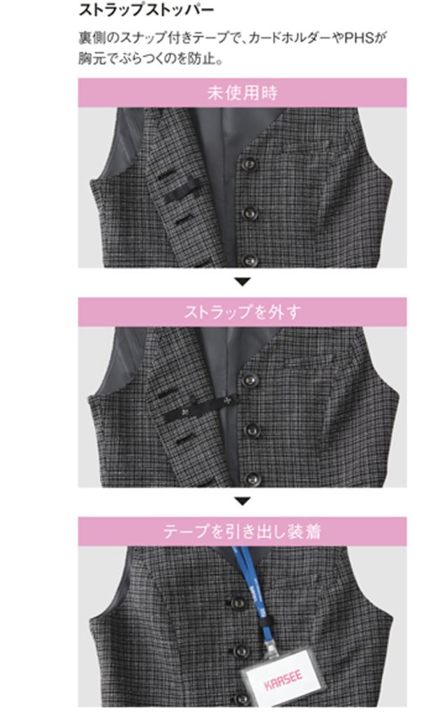 事務服 制服 ENJOY エンジョイ ベスト EAV684 ツイーディーチェック カーシーカシマ_5