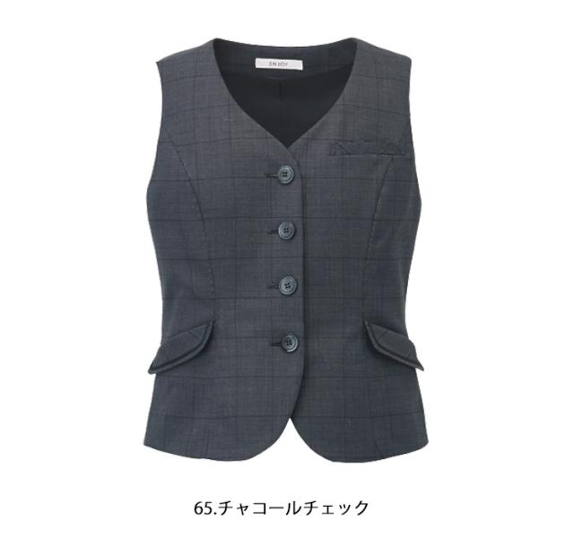 事務服 制服 enjoy エンジョイ カーシーカシマ ベスト EAV758 大きい