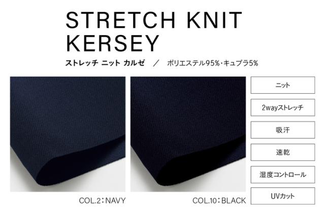 事務服 制服 ENJOY エンジョイ ベスト EAV792  大きいサイズ19号 ストレッチニットカルゼ　カーシーカシマ_3