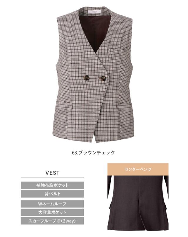 事務服 制服 enjoy エンジョイ カーシーカシマ 秋冬 ダブルベスト EAJ794 大きいサイズ19号　ソフィア_1