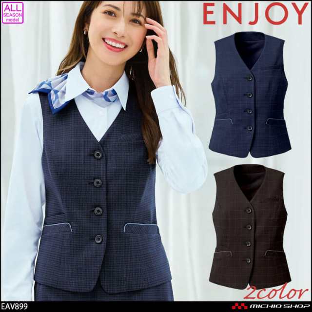 事務服 制服 ENJOY エンジョイ オフィス カーシーカシマ ベスト EAV899 サイズ19号 エフォートレスチェックニットの通販は