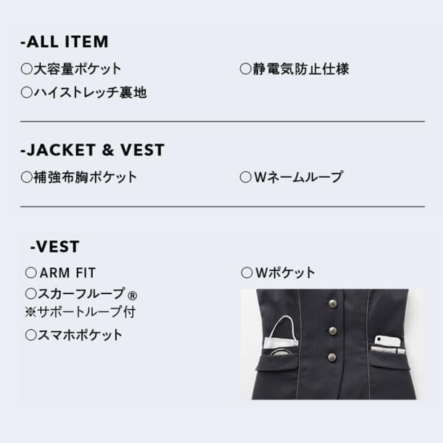 事務服 制服 ENJOY エンジョイ オフィス カーシーカシマ ベスト EAV951 サイズ19号 クラシカ_2