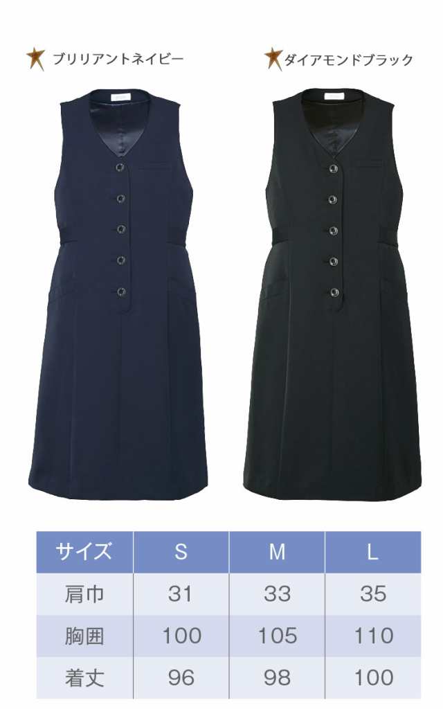 事務服 制服 エンジョイ マタニティドレス EAW643 カーシーカシマ 通年素材