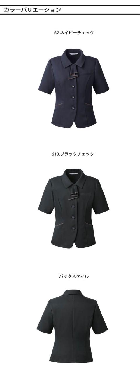 事務服 制服 接客 ENJOY エンジョイ オフィス カーシーカシマ オーバーブラウス ESA1004 2025年秋冬新作 エブリィチェック サイズ5号〜17号