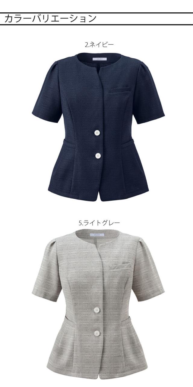 事務服 制服 接客 ENJOY エンジョイ オフィス カーシーカシマ オーバーブラウス ESA1021 サブリエツイード 2026年春夏新作 サイズ19号_2