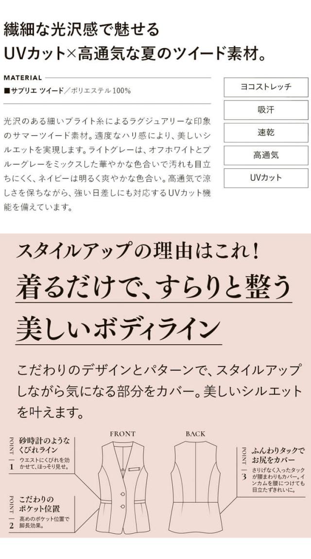 事務服 制服 接客 ENJOY エンジョイ オフィス カーシーカシマ オーバーブラウス ESA1021 サブリエツイード 2026年春夏新作 サイズ19号_3