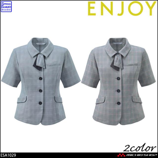 事務服 制服 接客 ENJOY エンジョイ オフィス カーシーカシマ  オーバーブラウス ESA1029 ルミナスウインドペーン 2026年春夏新作 サイズ5号〜17号