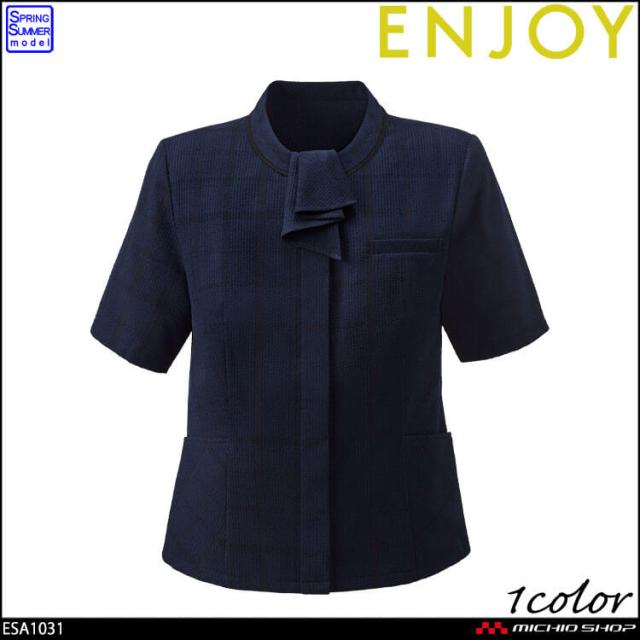 事務服 制服 接客 ENJOY エンジョイ オフィス カーシーカシマ  オーバーブラウス ESA1031 バンピーライトブラウス 2026年春夏新作 サイズ5号〜17号