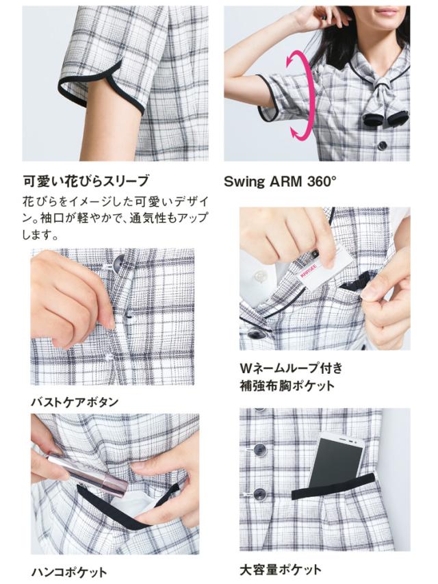 事務服 制服 エンジョイ enjoy オーバーブラウス ESA661 大きいサイズ19号 カーシーカシマ エアメッシュチェック_3