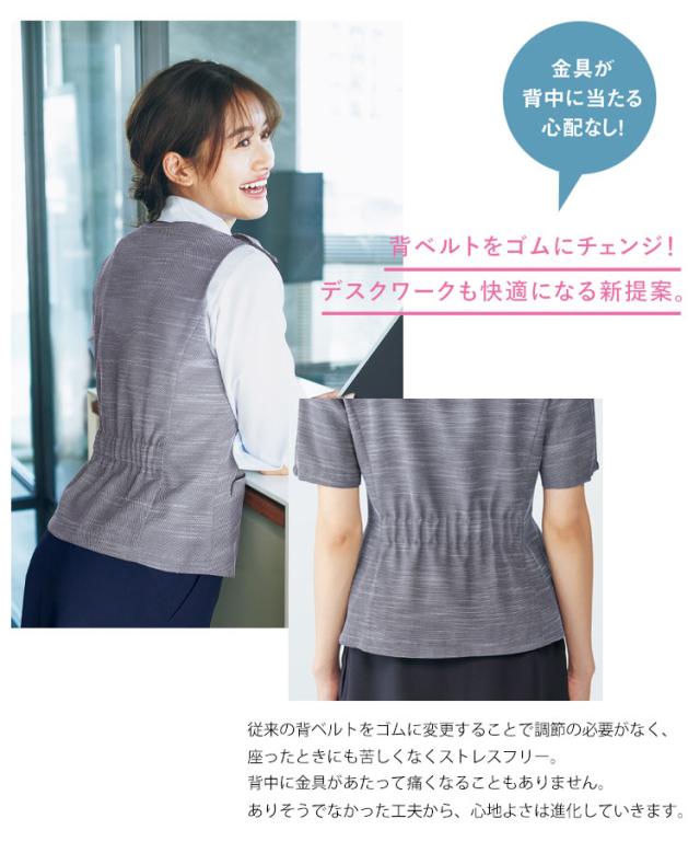 事務服 制服 オフィス ENJOY エンジョイ カーシーカシマ オーバーブラウス ESA830 サイズ19号 ビューティーツイード