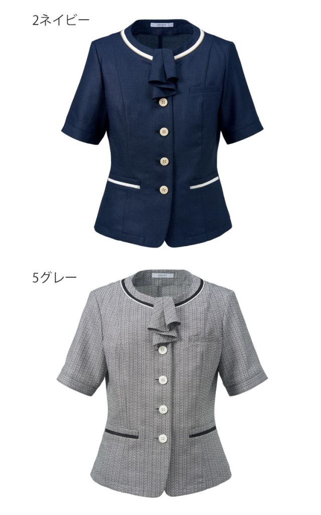 事務服 制服 オフィス ENJOY エンジョイ カーシーカシマ オーバーブラウス ESA833 サイズ19号 ピュアツイードプラス
