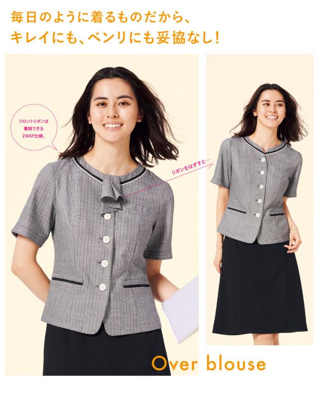 事務服 制服 オフィス ENJOY エンジョイ カーシーカシマ オーバーブラウス ESA833 サイズ19号 ピュアツイードプラス