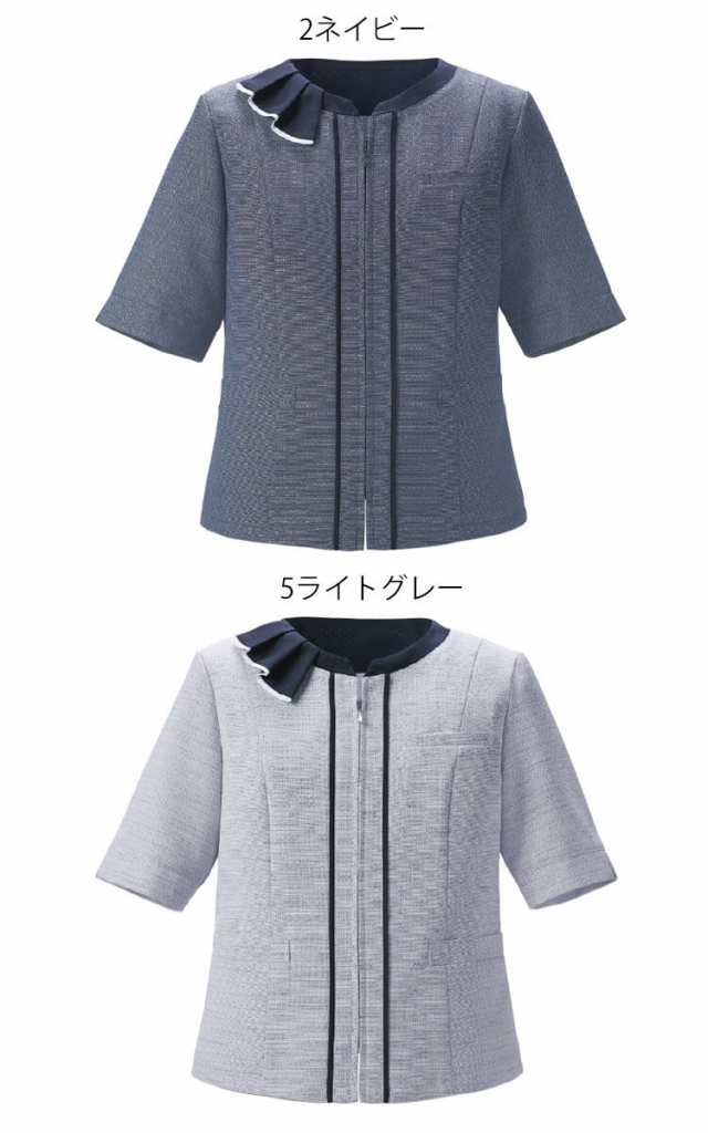 事務服 制服 ENJOY エンジョイ オフィス カーシーカシマ オーバー