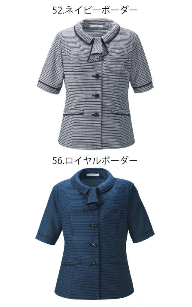 事務服 制服 ENJOY エンジョイ オフィス カーシーカシマ オーバー