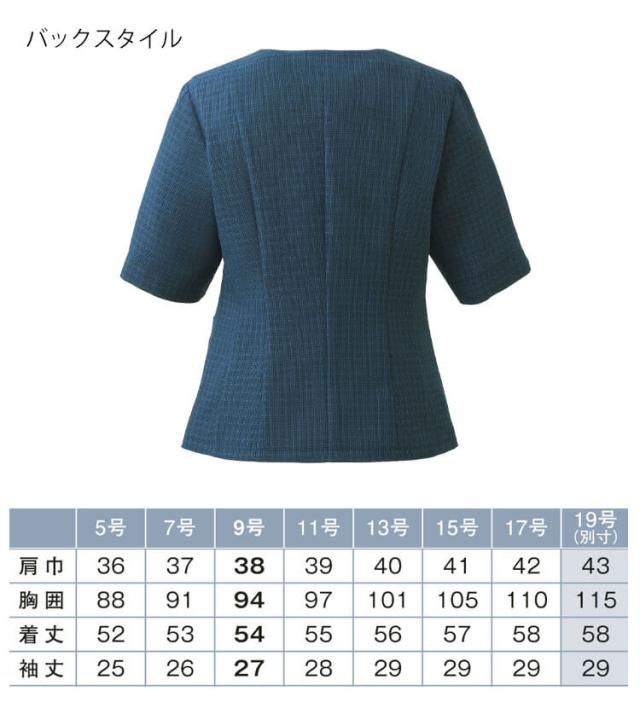 事務服 制服 ENJOY エンジョイ オフィス カーシーカシマ オーバーブラウス ESA920 シャイニーバスケット_3